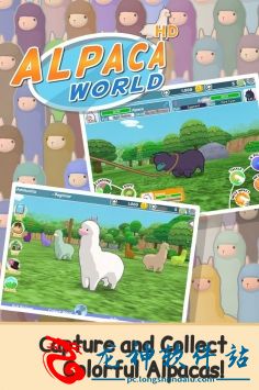 AlpacaWorld