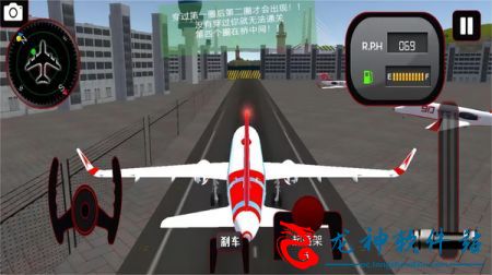 飞机模拟驾驶3D解锁版