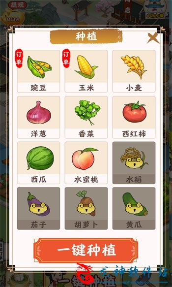江南小镇手游版app